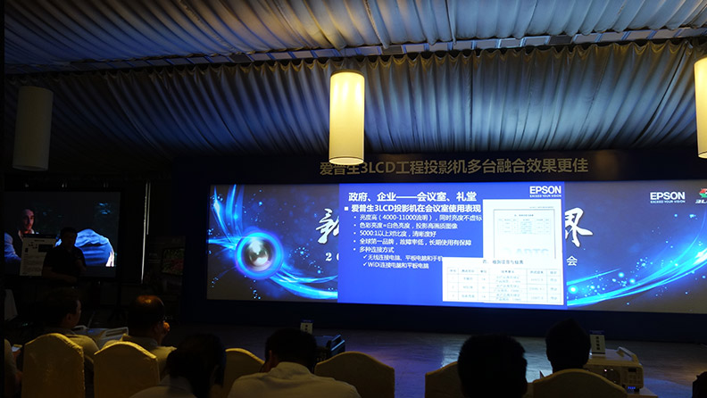 麥景龍為建設(shè)銀行陜西分行提供視頻系統(tǒng)！